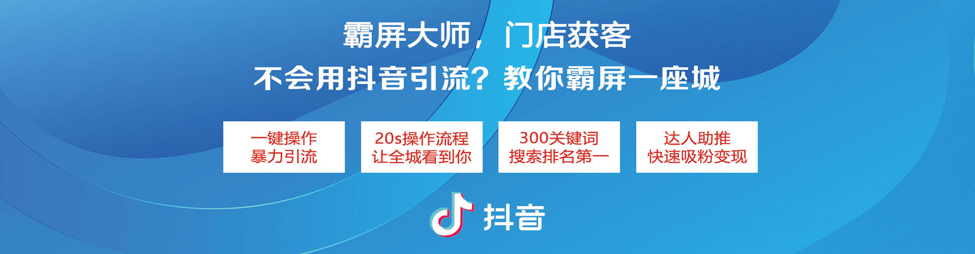五峰百度搜索推广