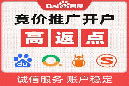 百度广告竞价优化：成功案例背后的秘诀